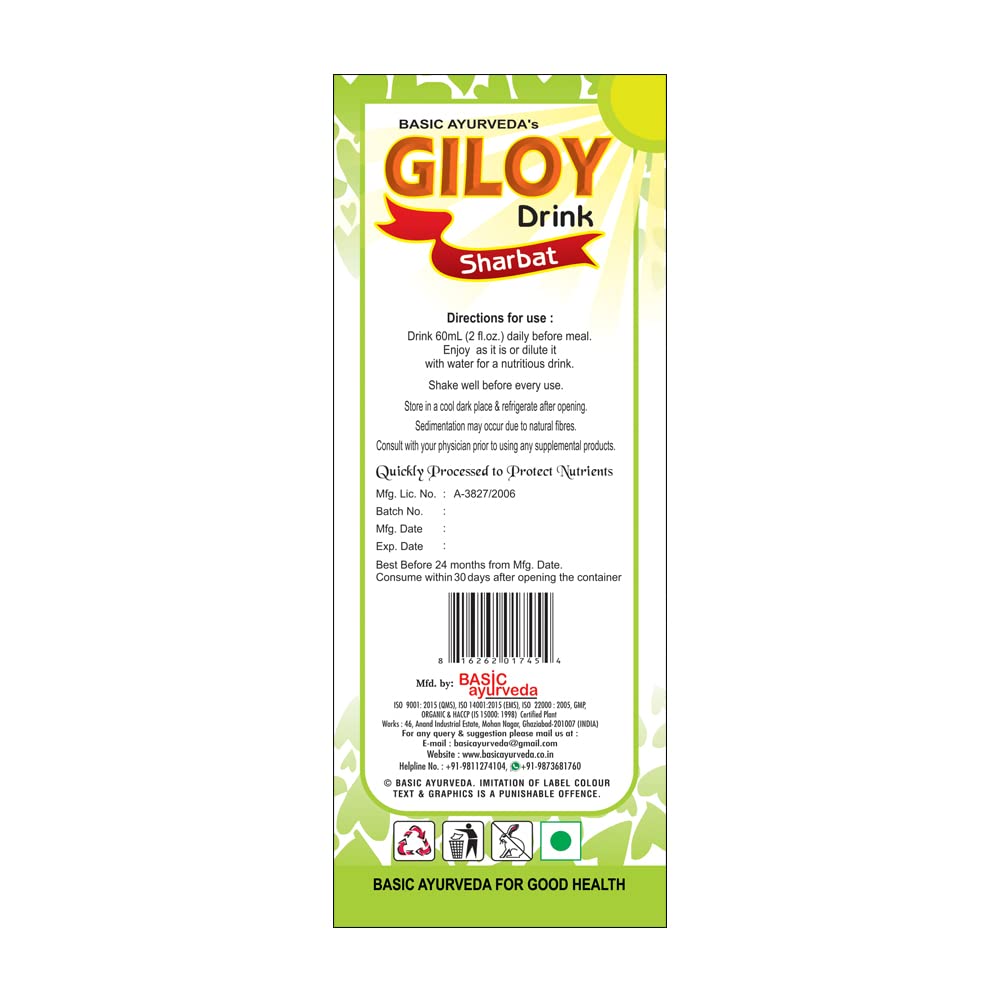 Basic Ayurveda Giloy Juice 480mL