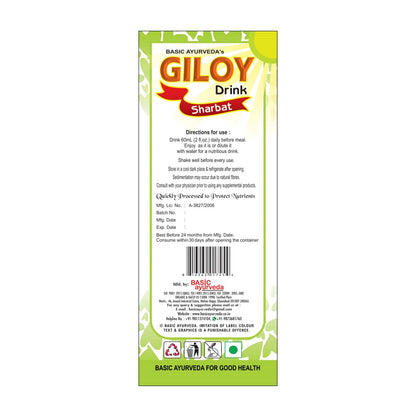 Basic Ayurveda Giloy Juice 480mL
