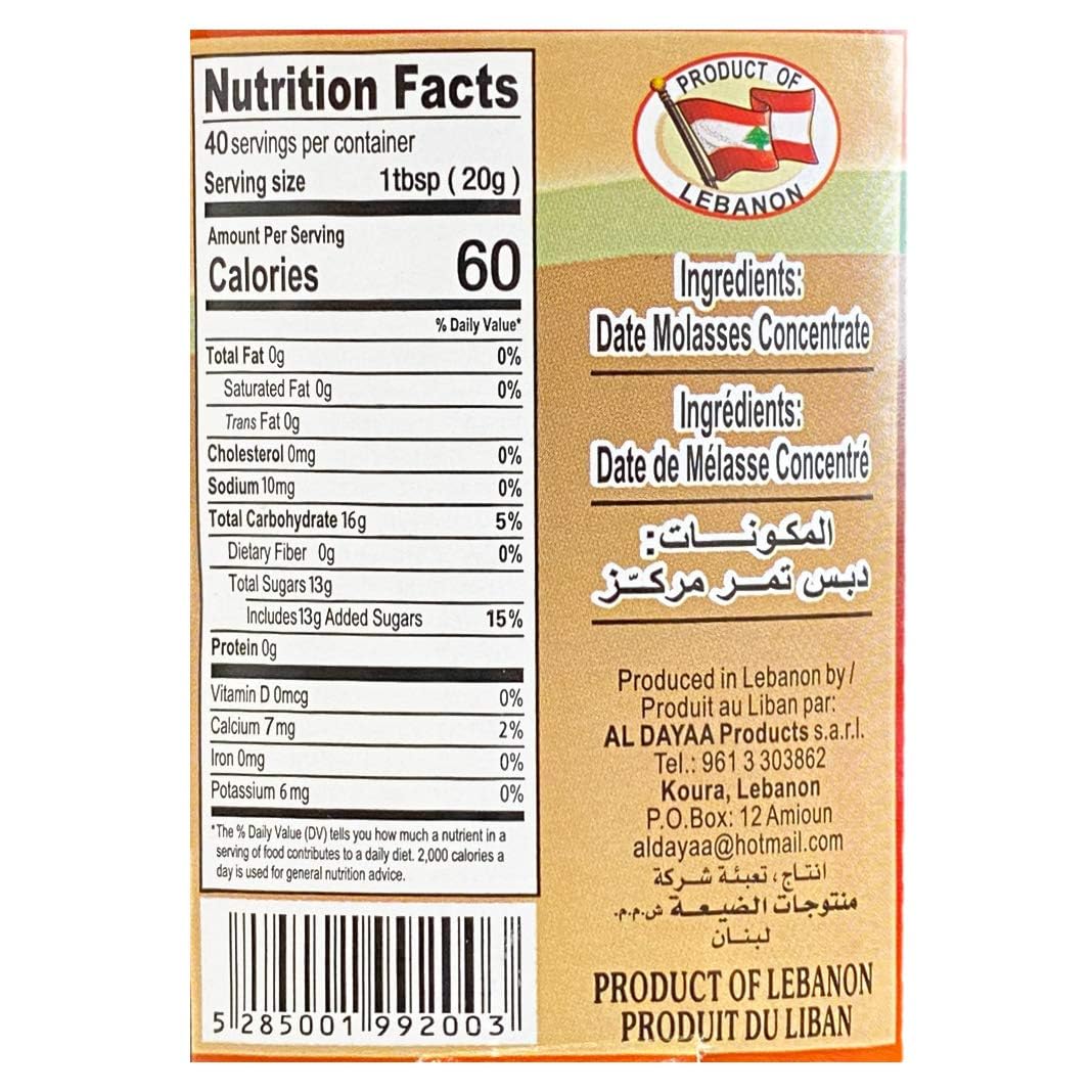 Al Dayaa Date Molasses 800 ml