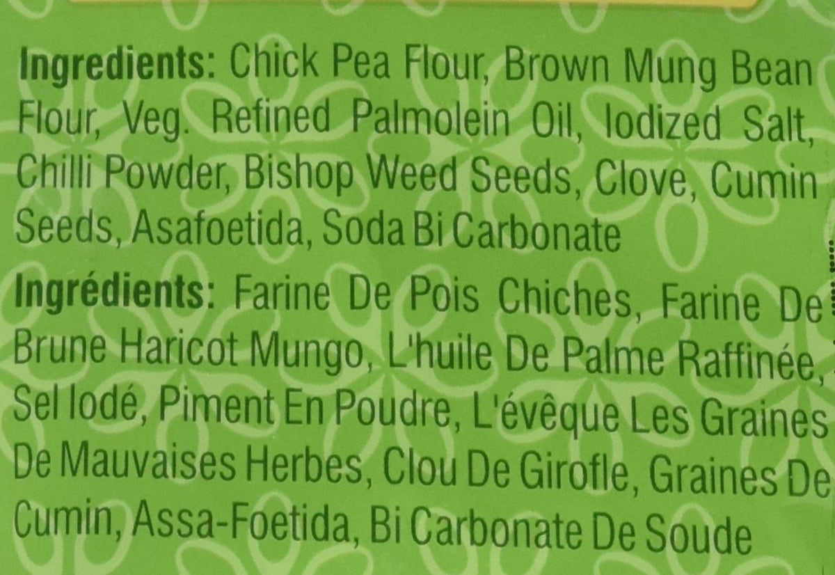 Garvi Gujarat - Ratlami Sev (285 g)