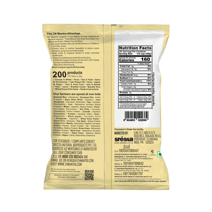 24 Mantra Organic Ponni Raw Rice 10 lbs