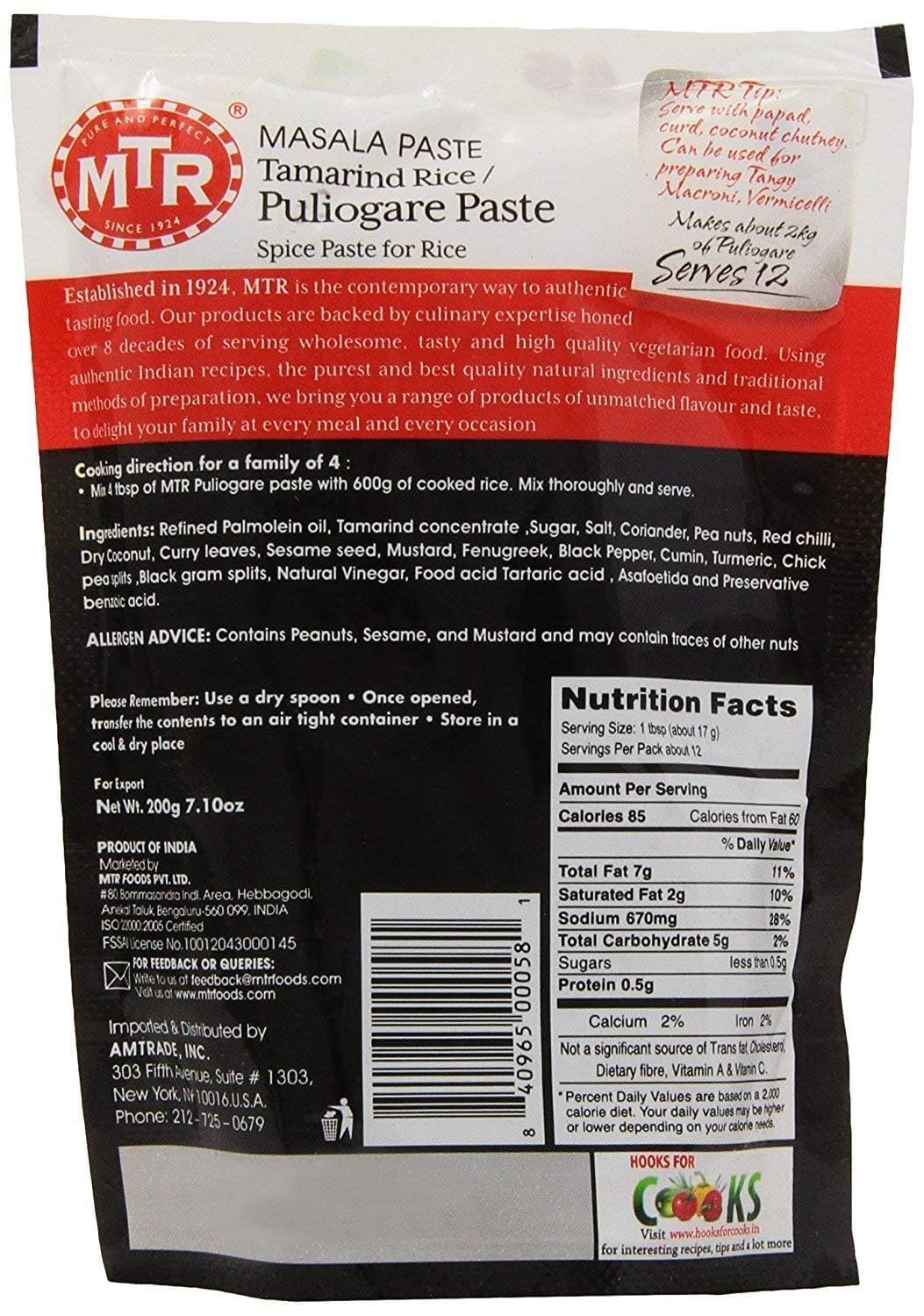 MTR Puliogare Powder 200 gms - Indian Spices