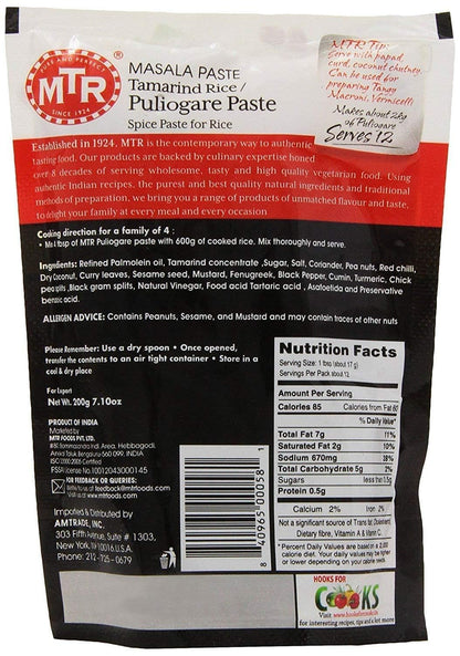 MTR Puliogare Powder 200 gms - Indian Spices
