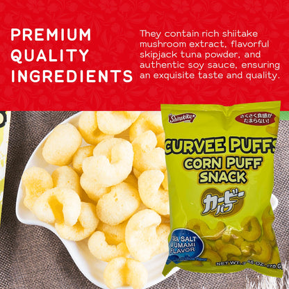 Shirakiku Curvee Corn Puff Snack | Skipjack Tuna Powder, Shiitake Mushroom Extract, Palm Oil | Authentic Japanese Snacks in Sea Salt & Umami Flavor | 2.46 oz Pack of 2