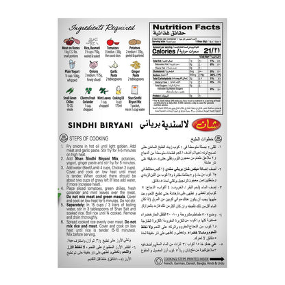 Shan Seasoning Mix For Sindhi Biryani 60 gms - Shan Masala