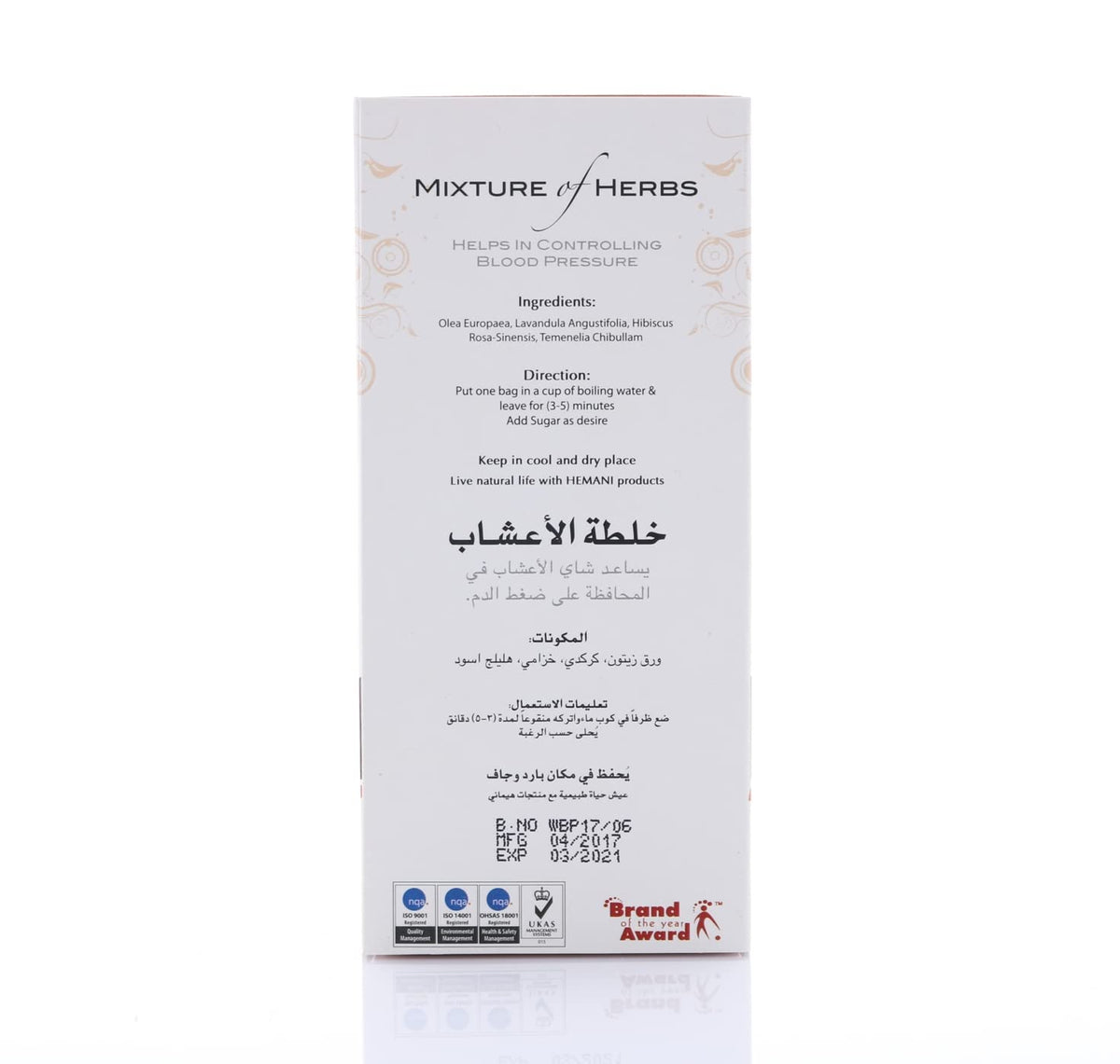 HEMANI Tea For Blood Pressure 20 Bags