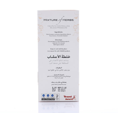HEMANI Tea For Blood Pressure 20 Bags