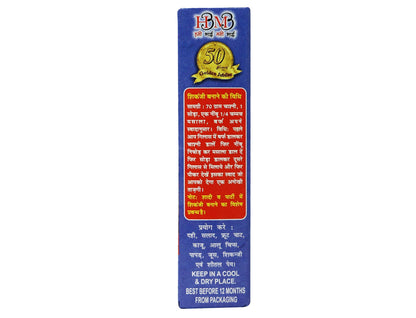 JAIN SHIKANJI Masala 250G | HBMB
