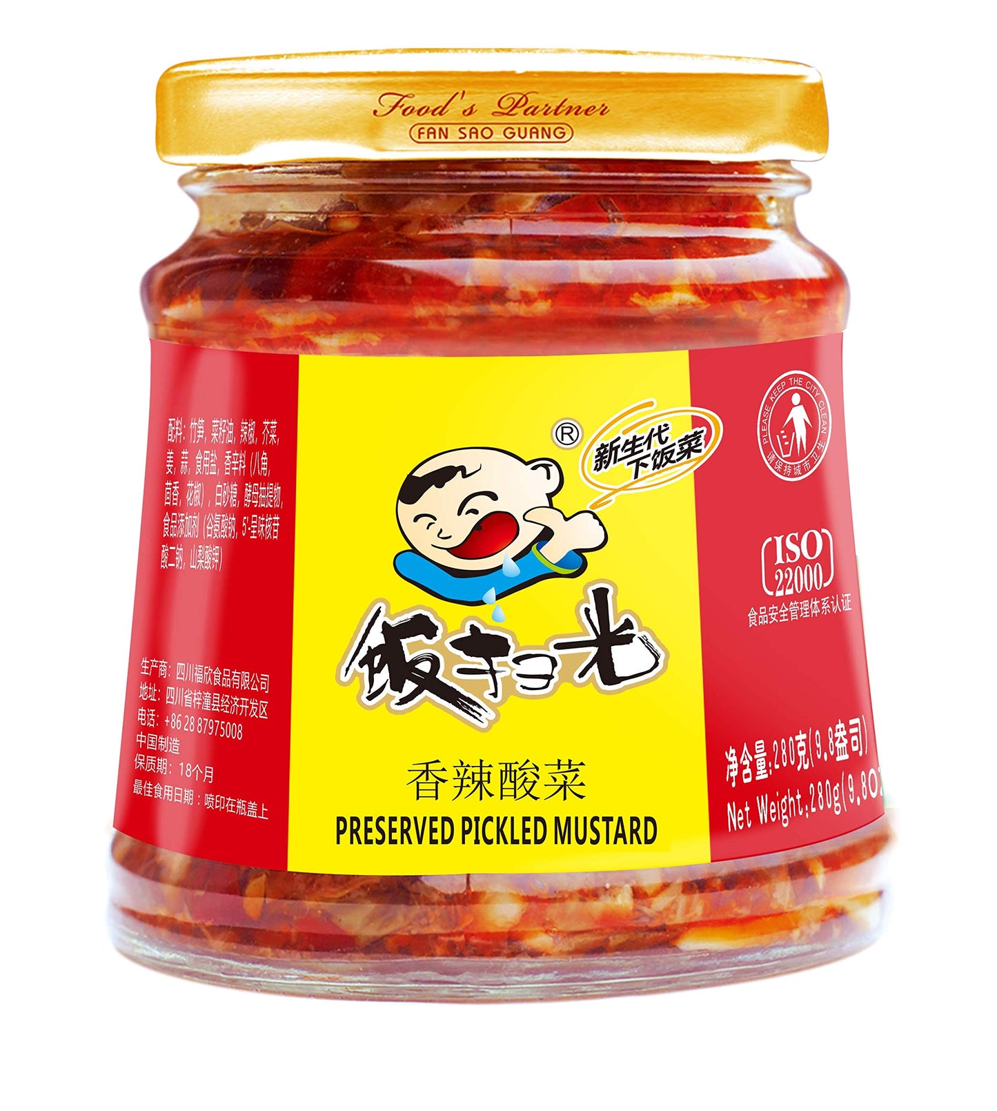 Fan Sao Guang Preserved Pickled Mustard Chili Sauce Hot Chili Oil of Sichuan Cuisine Taste Chili Crisp Spicy Delicious Perfect for Everything (9.8 Oz)