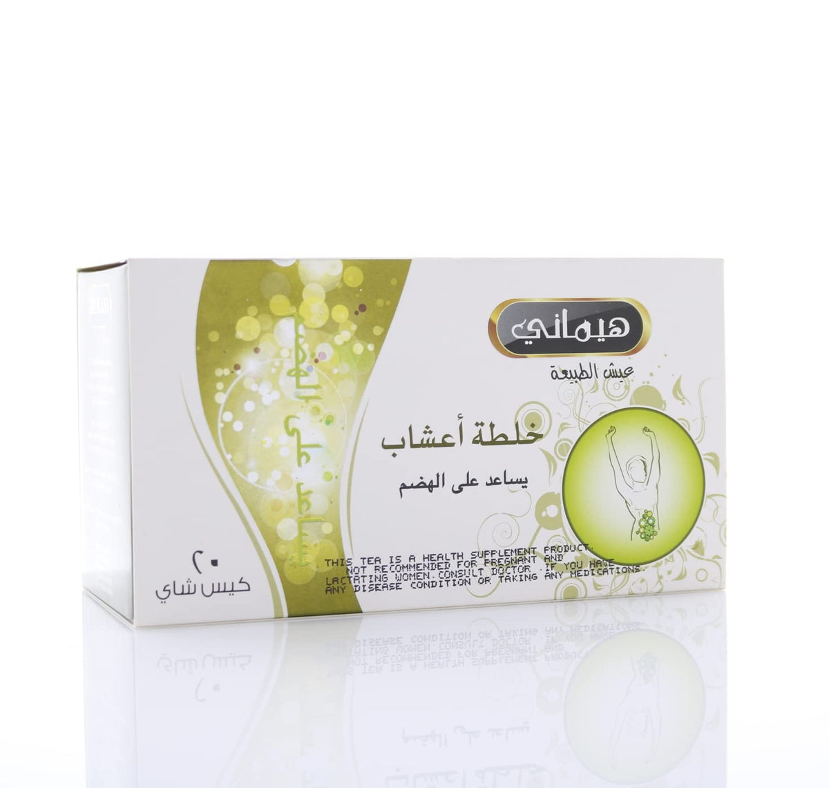 HEMANI Tea For Digestion 20 Bags