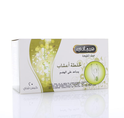 HEMANI Tea For Digestion 20 Bags