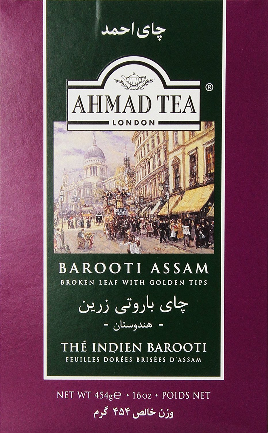 Ahmad Tea Black Tea, Barooti Assam Loose Leaf, 454g (Pack of 12) - Caffeinated and Sugar-Free