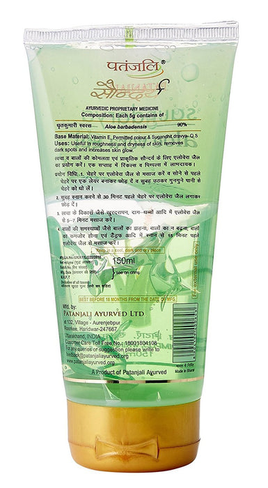 Patanjali Saundarya Aloe Vera Gel, 150ml