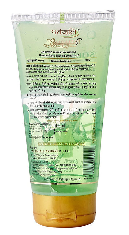 Patanjali Saundarya Aloe Vera Gel, 150ml