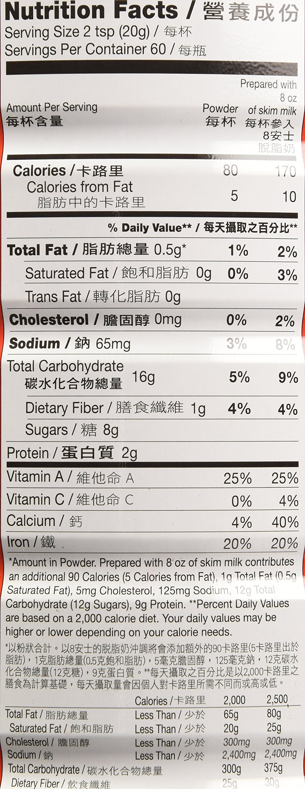 Ovaltine Malt Beverage Mix 1200g