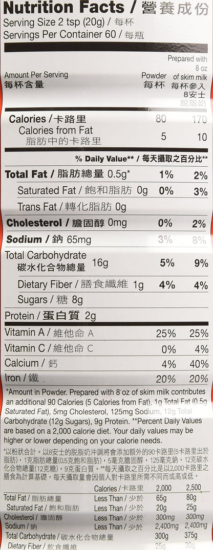 Ovaltine Malt Beverage Mix 1200g