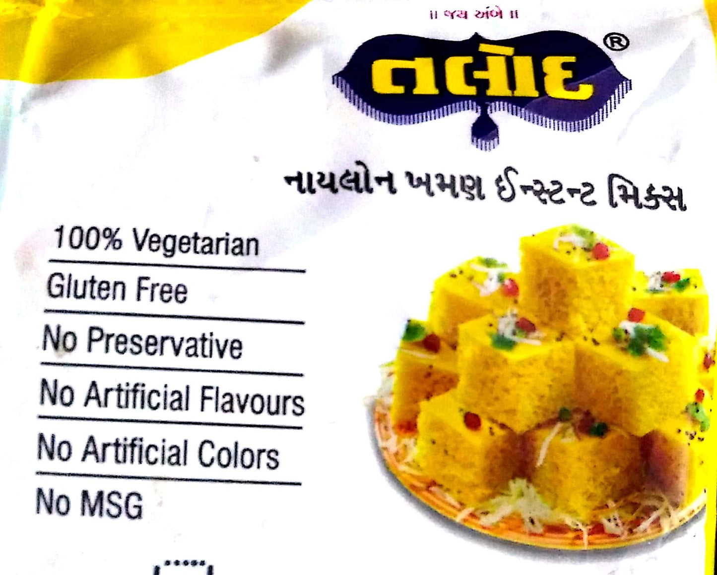 Talod Instant Khaman Mix Flour - Ready to Cook Nylon Khaman - Gujarati Snack Food (Khaman 500Gm, Pack of 12)