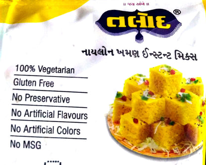 Talod Instant Khaman Mix Flour - Ready to Cook Nylon Khaman - Gujarati Snack Food (Khaman 500Gm, Pack of 12)