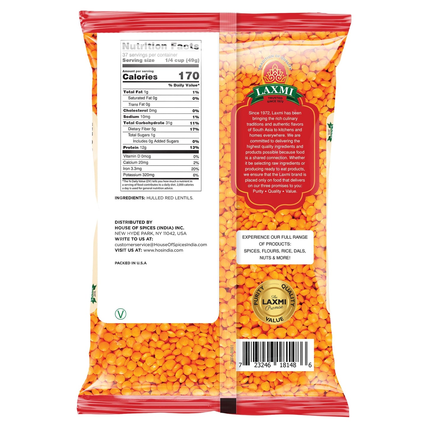 Laxmi Foot Ball Masoor 4 lbs - Food / Masala / Dal