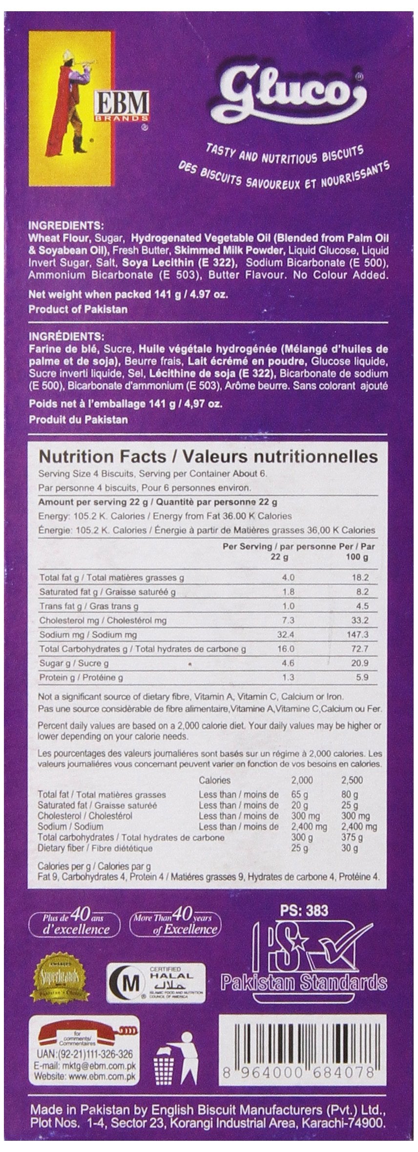 EBM Gluco Biscuits 163 gms