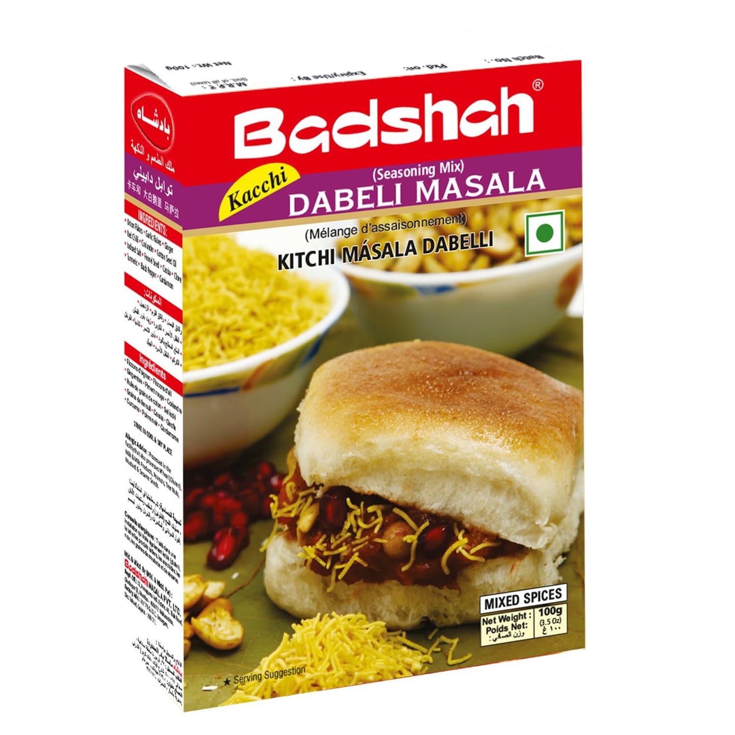 Badshah Dabeli Masala 100 gms