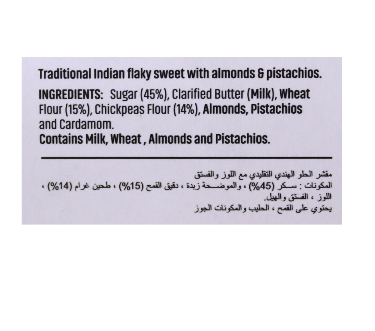 Haldirams Haldiram's Soan Papdi 500G