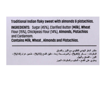 Haldirams Haldiram's Soan Papdi 500G