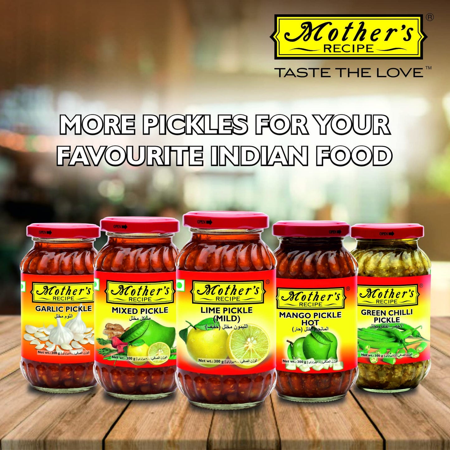 Mother's Recipe Mango Pickle - MILD 500 gms - Indian Pickles