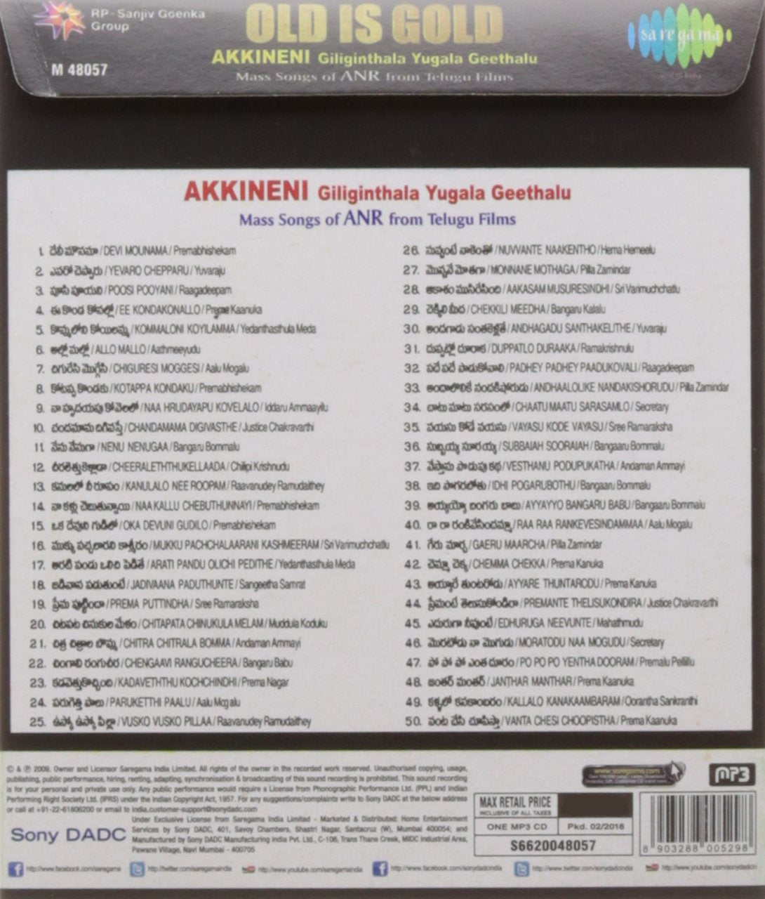OLD IS GOLD AKKINENI GILIGINTHALA YUGALA GEETHALU (TAMIL FILM SONGS) [MP3 CD] AKKINENI GILIGINTHALA YUGALA GEETHALU