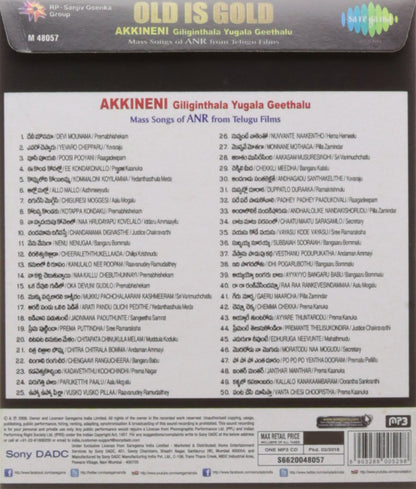 OLD IS GOLD AKKINENI GILIGINTHALA YUGALA GEETHALU (TAMIL FILM SONGS) [MP3 CD] AKKINENI GILIGINTHALA YUGALA GEETHALU