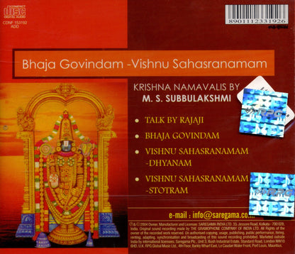 Bhaja Govindam and Vishnu Sahasranamam (Krishna Namavalis by M.S. Subbulakshmi) (Indian Devotional / Prayer / Religious Music / Chants) [Audio CD] M.S. Subbulakshmi and M.S.subbulakshmi