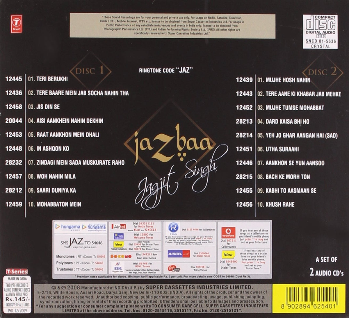 Journey Through Love by Willis, J. (2007-02-27? [Audio CD]