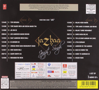 Journey Through Love by Willis, J. (2007-02-27? [Audio CD]