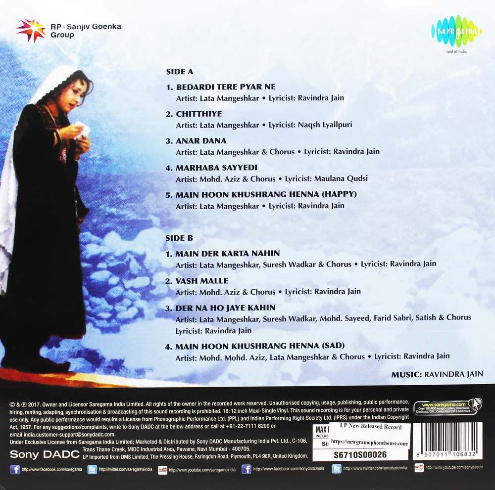 HEENA SUPERHIT BOLLYWOOD MOVIE VINYL RECORD [Vinyl] RISHI KAPOOR