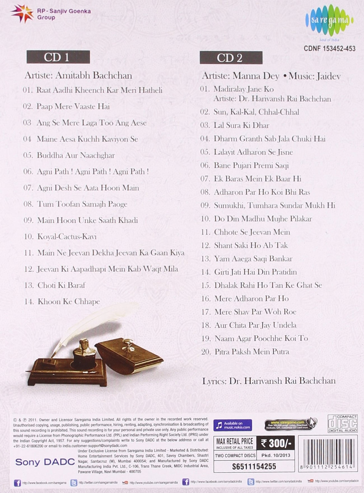 Amitabh Recites Dr. Harivansh Rai Bachchan (Set of 2 Cd) Released Dec 2011 [Audio CD]
