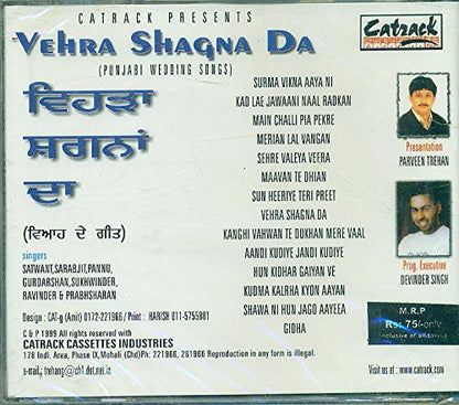 VEHRA SHAGNA DA VOL 1 (PUNJABI WEDDING SONGS) [Audio CD] VARIOUS ARTISTS {PLEASE REFER IMAGE}