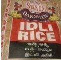Swad Idly Rice 10 lbs