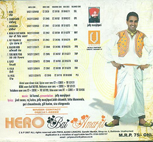 HERO (PUNJABI SONGS) [Audio CD] BAI AMARJIT AND MISS POOJA