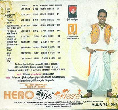 HERO (PUNJABI SONGS) [Audio CD] BAI AMARJIT AND MISS POOJA