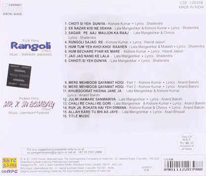 Rangoli / Mr. X in Bombay [Audio CD] Shankar Jaikishan, Laxmikant Pyarelal