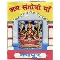 Jai Santoshi Maa Camphor 100 Tablets