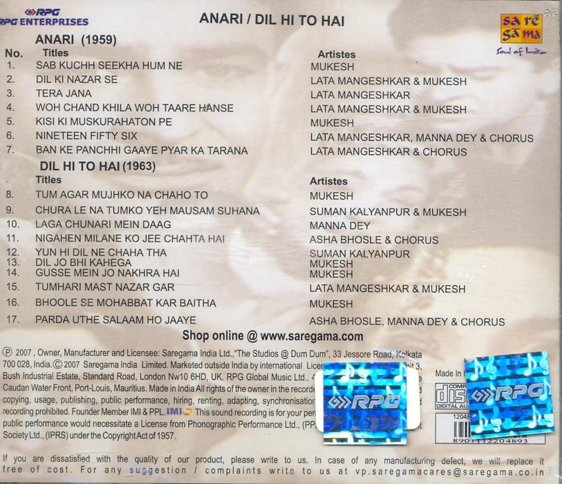 Anari / Dil Hi To Hai [Audio CD]