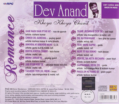Romance - Dev Anand [Audio CD] DEV ANAND