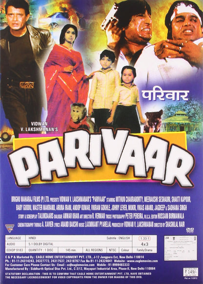 Parivaar [DVD]