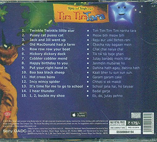 TIM TIM TARA [Audio CD] RITIKA AND VARSH