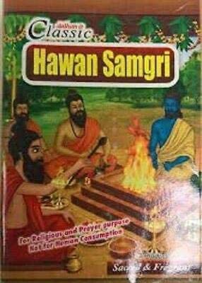 Havan Samagri 200 Grams