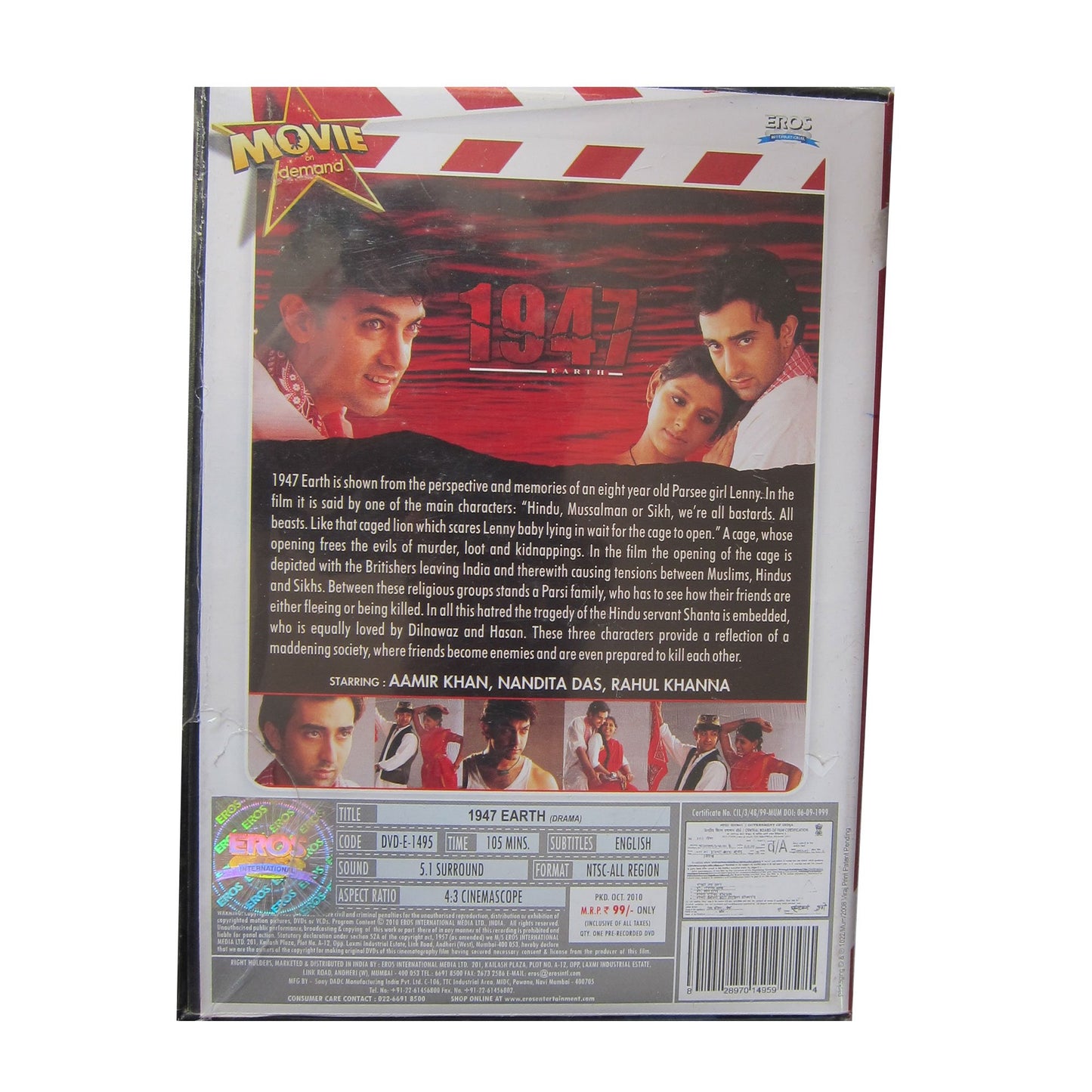 1947 Earth, Indian Classic Movies On Dvd [Unknown Binding]