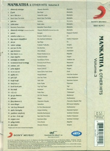 MANKATHA & LATEST FILM HITS VOL 4 [MP3 CD] MANKATHA