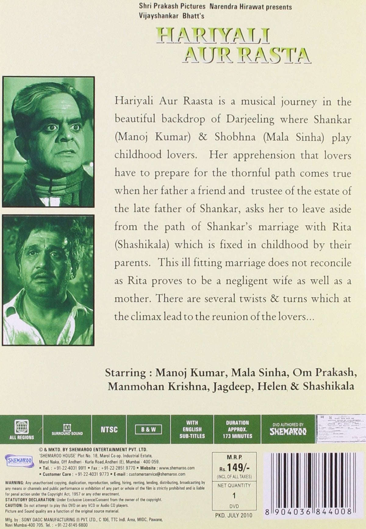 Hariyali Aur Rasta [DVD]