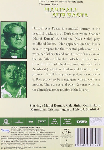 Hariyali Aur Rasta [DVD]